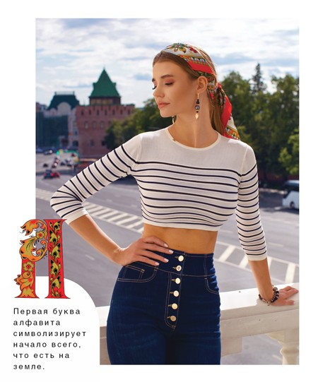 Актуальные образы с яркими аксессуарами. - «Стиль жизни»